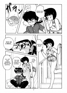 (C42) [Notorious (Yada! Masaka)] Kouteki Yokuatsu 92S | Public Oppression 92 S (Ranma 1/2) [English] [SaHa] - page 7