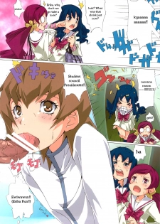 (C78) [Draw Go (Souichi)] Shinken Juudai Cure Bitch (Heart Catch Precure!) [English] =Pineapples r' Us= - page 3