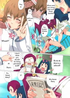 (C78) [Draw Go (Souichi)] Shinken Juudai Cure Bitch (Heart Catch Precure!) [English] =Pineapples r' Us= - page 4