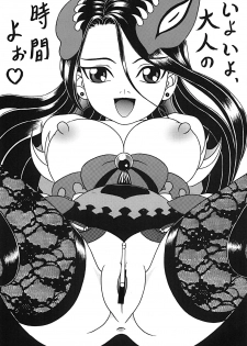 [Shin-Chan Carnival !? (Chiba Shinji)] Otome Shirushi Akazukin (Otogi-Jushi Akazukin) [Digital] - page 24