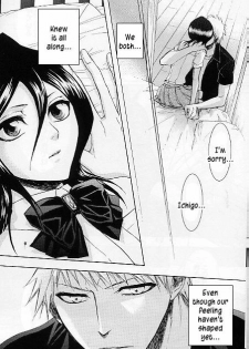 (C70) [LOVE DROP (Okuda Raku)] 16Strawberry (Bleach) [English] [Kusanyagi] - page 17