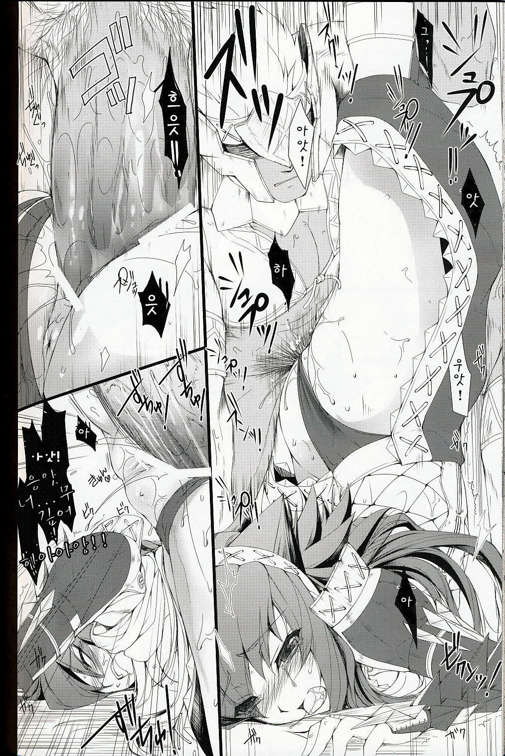 (C75) [UDON-YA (Kizuki Aruchu, ZAN)] MonHun no Erohon 6 | 몬헌의 에로책 6 (Monster Hunter) [Korean] [팀☆면갤] page 43 full
