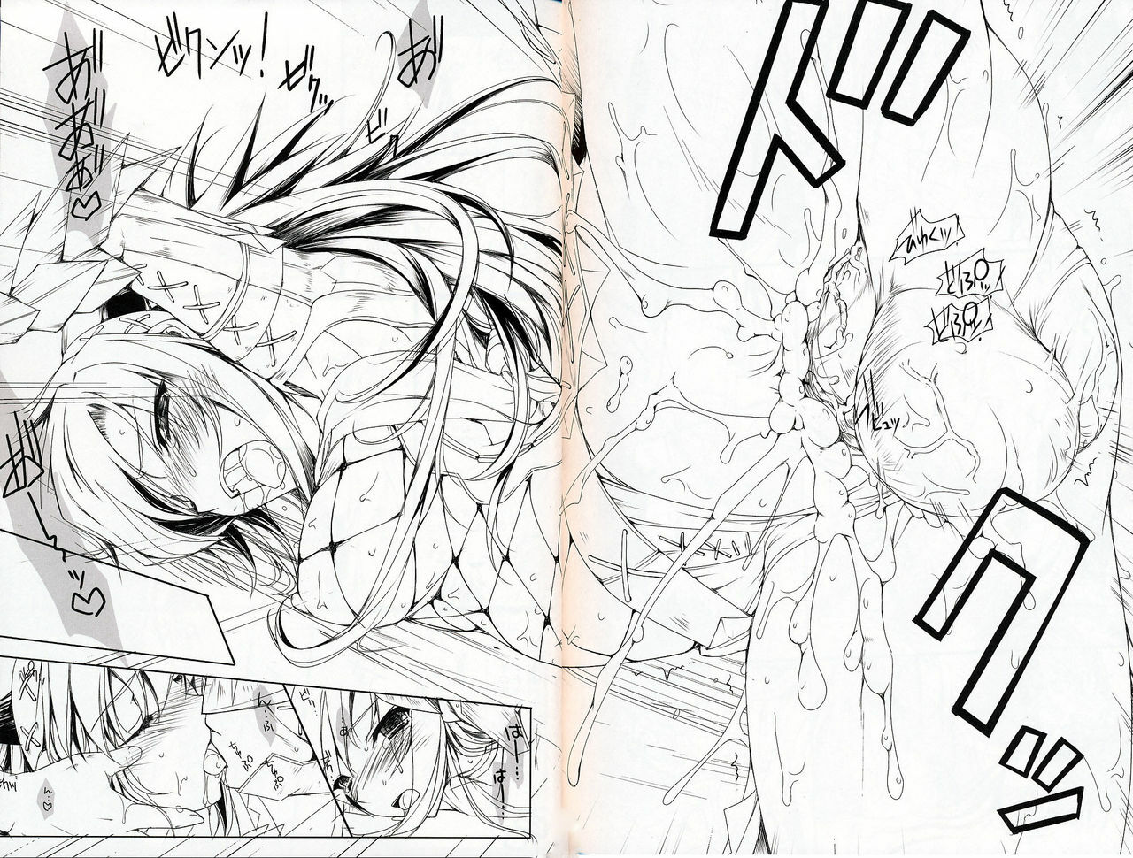 (C75) [UDON-YA (Kizuki Aruchu, ZAN)] MonHun no Erohon 6 | 몬헌의 에로책 6 (Monster Hunter) [Korean] [팀☆면갤] page 45 full