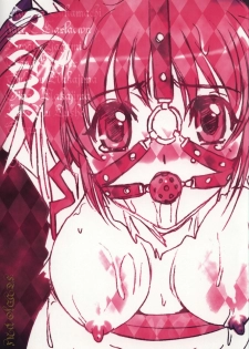 (C74) [STUDIO PAL (Nanno Koto)] Rape Grade Up!! (Mahou Shoujo Lyrical Nanoha) - page 11