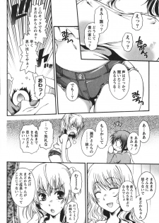 [Kurosaki Kotora] Hachimitsu Milk - Honey Milk - page 10