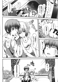[Kurosaki Kotora] Hachimitsu Milk - Honey Milk - page 14