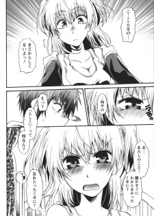[Kurosaki Kotora] Hachimitsu Milk - Honey Milk - page 16