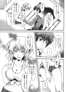[Kurosaki Kotora] Hachimitsu Milk - Honey Milk - page 17