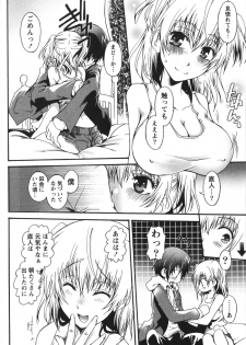 [Kurosaki Kotora] Hachimitsu Milk - Honey Milk - page 18