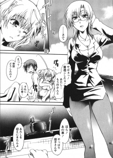 [Kurosaki Kotora] Hachimitsu Milk - Honey Milk - page 27