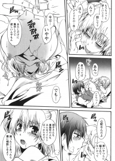 [Kurosaki Kotora] Hachimitsu Milk - Honey Milk - page 35