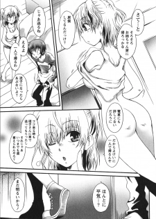 [Kurosaki Kotora] Hachimitsu Milk - Honey Milk - page 41