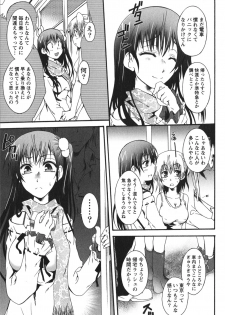 [Kurosaki Kotora] Hachimitsu Milk - Honey Milk - page 45
