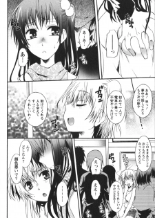 [Kurosaki Kotora] Hachimitsu Milk - Honey Milk - page 46