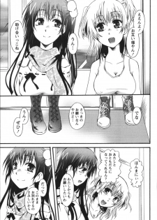 [Kurosaki Kotora] Hachimitsu Milk - Honey Milk - page 49