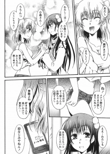 [Kurosaki Kotora] Hachimitsu Milk - Honey Milk - page 50
