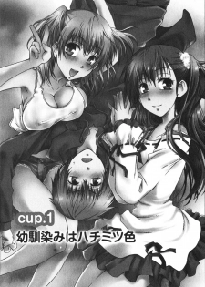 [Kurosaki Kotora] Hachimitsu Milk - Honey Milk - page 8