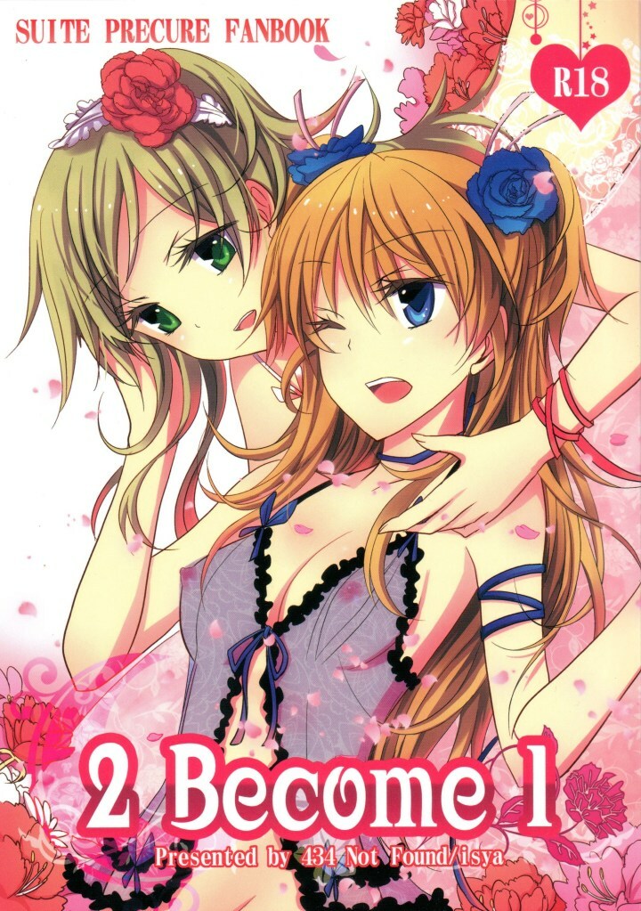 (C80) [434NotFound (isya)] 2 Become 1 (Suite PreCure) page 1 full