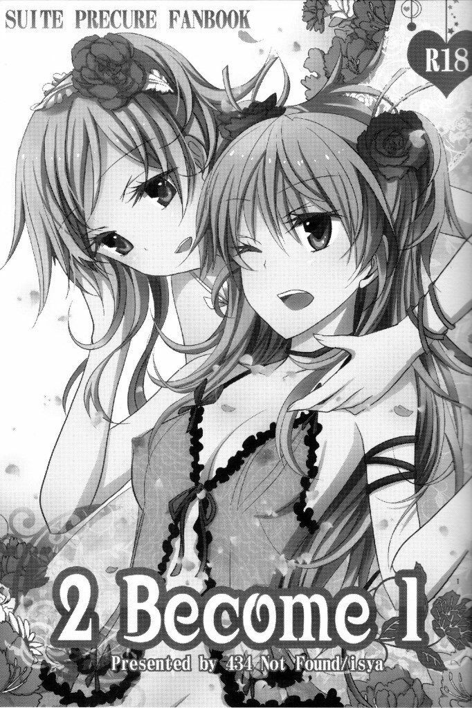 (C80) [434NotFound (isya)] 2 Become 1 (Suite PreCure) page 2 full