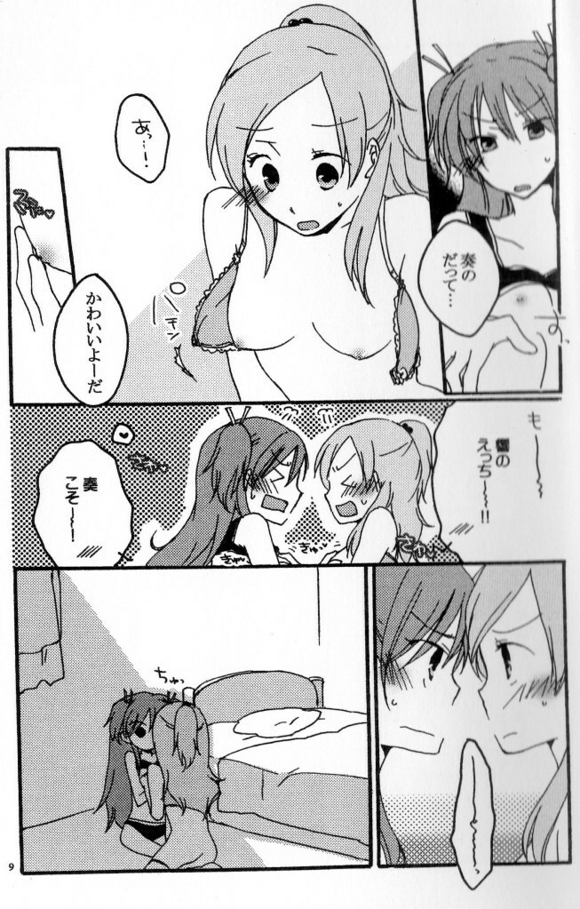 [Niratama (Sekihara Umina)] Kenkappuru no Nichijou (Suite PreCure) page 8 full