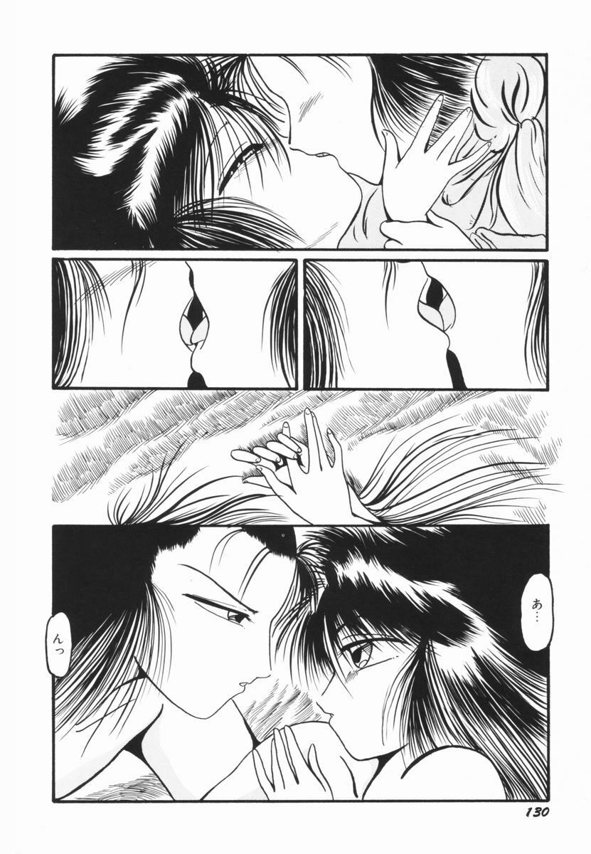 [Ooyama Mimizu] Soko wa Dame! page 129 full