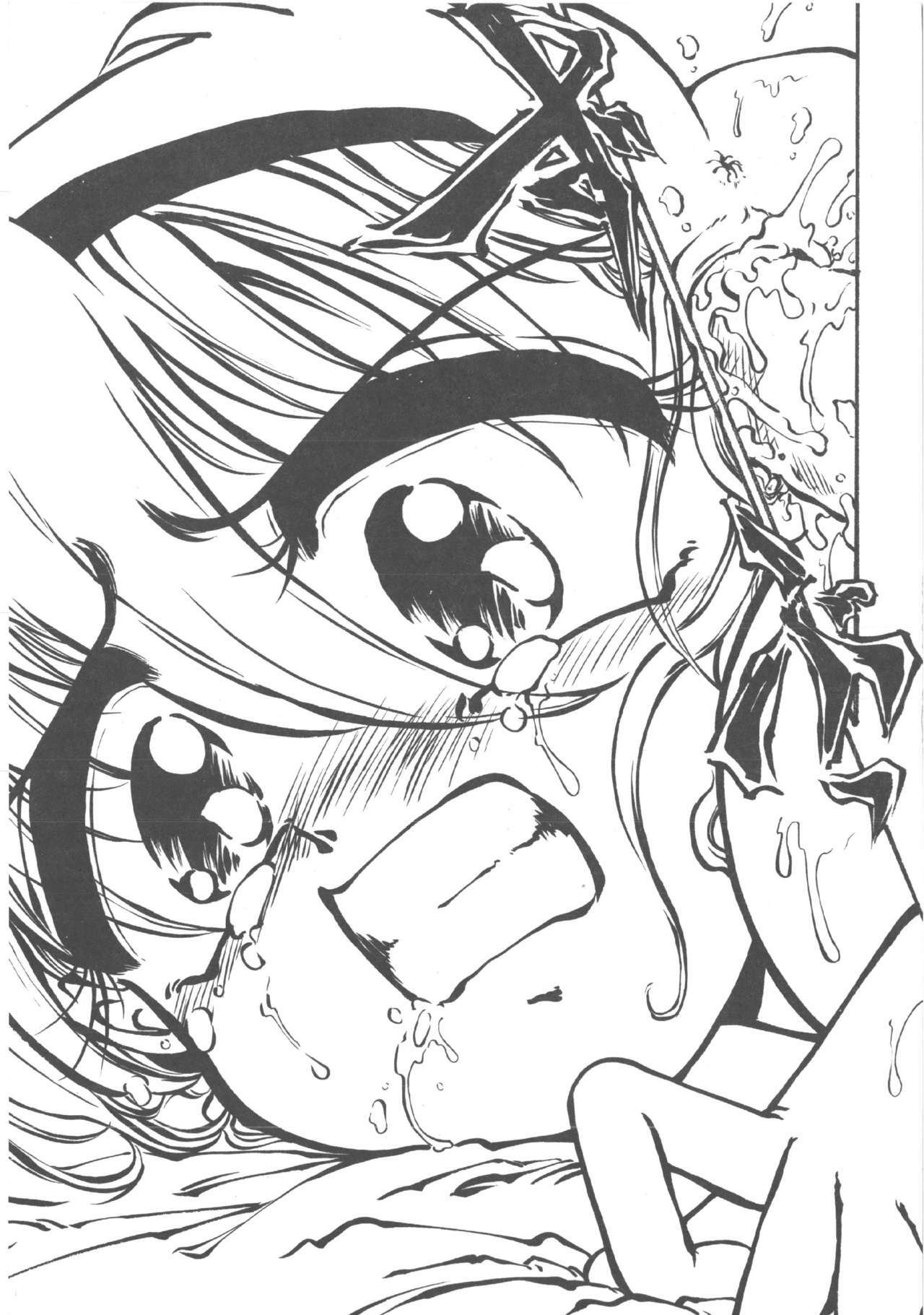 [Ooyama Mimizu] Kimi dake ja Ikirarenai page 93 full