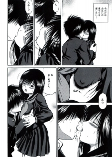 [D'ERLANGER (Yamazaki Show)] ICHIGO ∞% VOLUME:3 I MISS YOU (Ichigo 100%) - page 16
