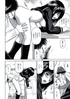 [D'ERLANGER (Yamazaki Show)] ICHIGO ∞% VOLUME:3 I MISS YOU (Ichigo 100%) - page 22