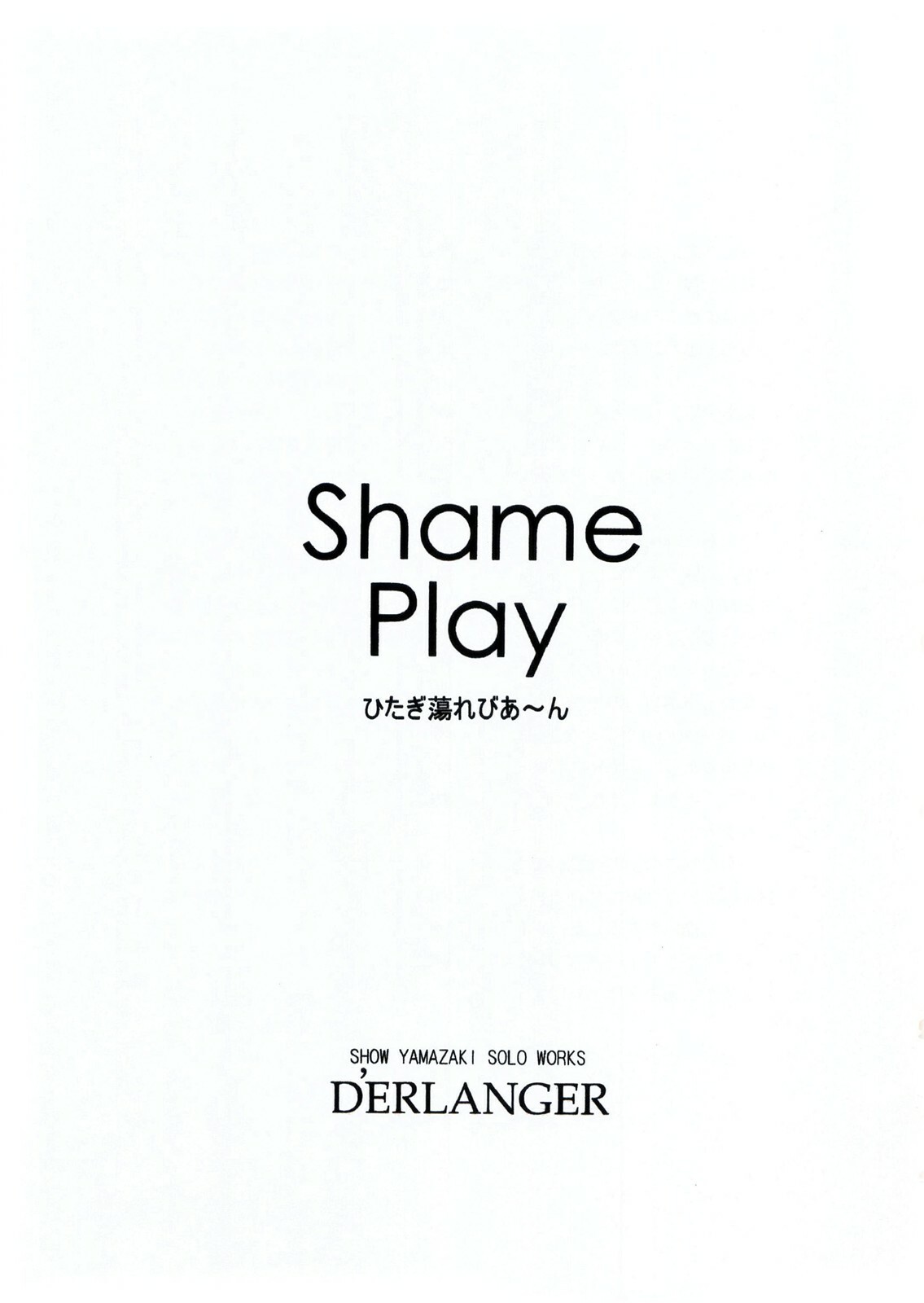 [D'ERLANGER (Yamazaki Show)] Shame Play (Bakemonogatari) page 3 full