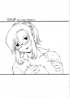 (C62) [Delta Box (Ishida Masayuki)] EXUP 6 (Onegai Teacher) [Spanish] - page 2