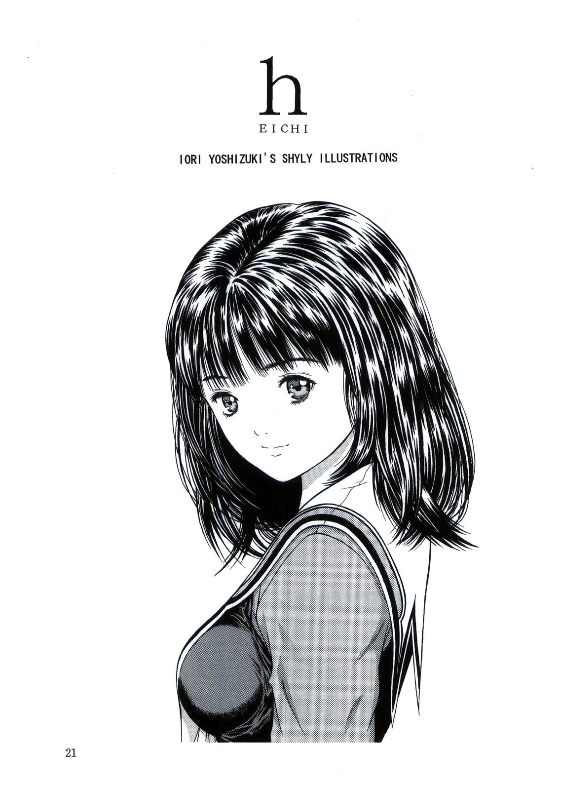 [D'ERLANGER (Yamazaki Show)] Raspberry Shake (Is) page 21 full