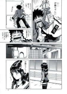 [D'ERLANGER (Yamazaki Show)] Raspberry Shake (Is) - page 7