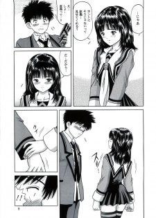 [D'ERLANGER (Yamazaki Show)] Raspberry Shake (Is) - page 9
