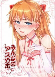 (C81) [ReDrop (Miyamoto Smoke, Otsumami)] Minna no Asuka Bon | La Asuka de Todos (Neon Genesis Evangelion) [Spanish] =P666HF= - page 3
