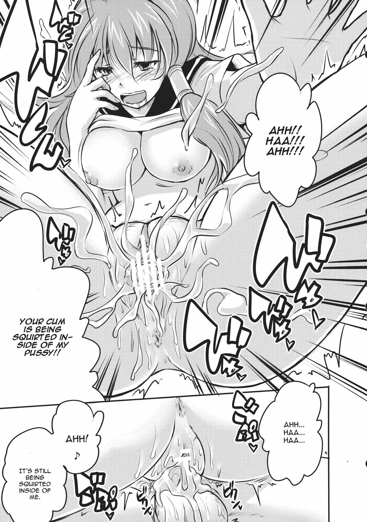 (C81) [Avion Village F (Fechi)] Kochiya Sanae wa Yuganderu (Touhou Project) [English] [CGRascal] page 19 full