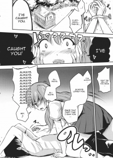 (C81) [Avion Village F (Fechi)] Kochiya Sanae wa Yuganderu (Touhou Project) [English] [CGRascal] - page 6