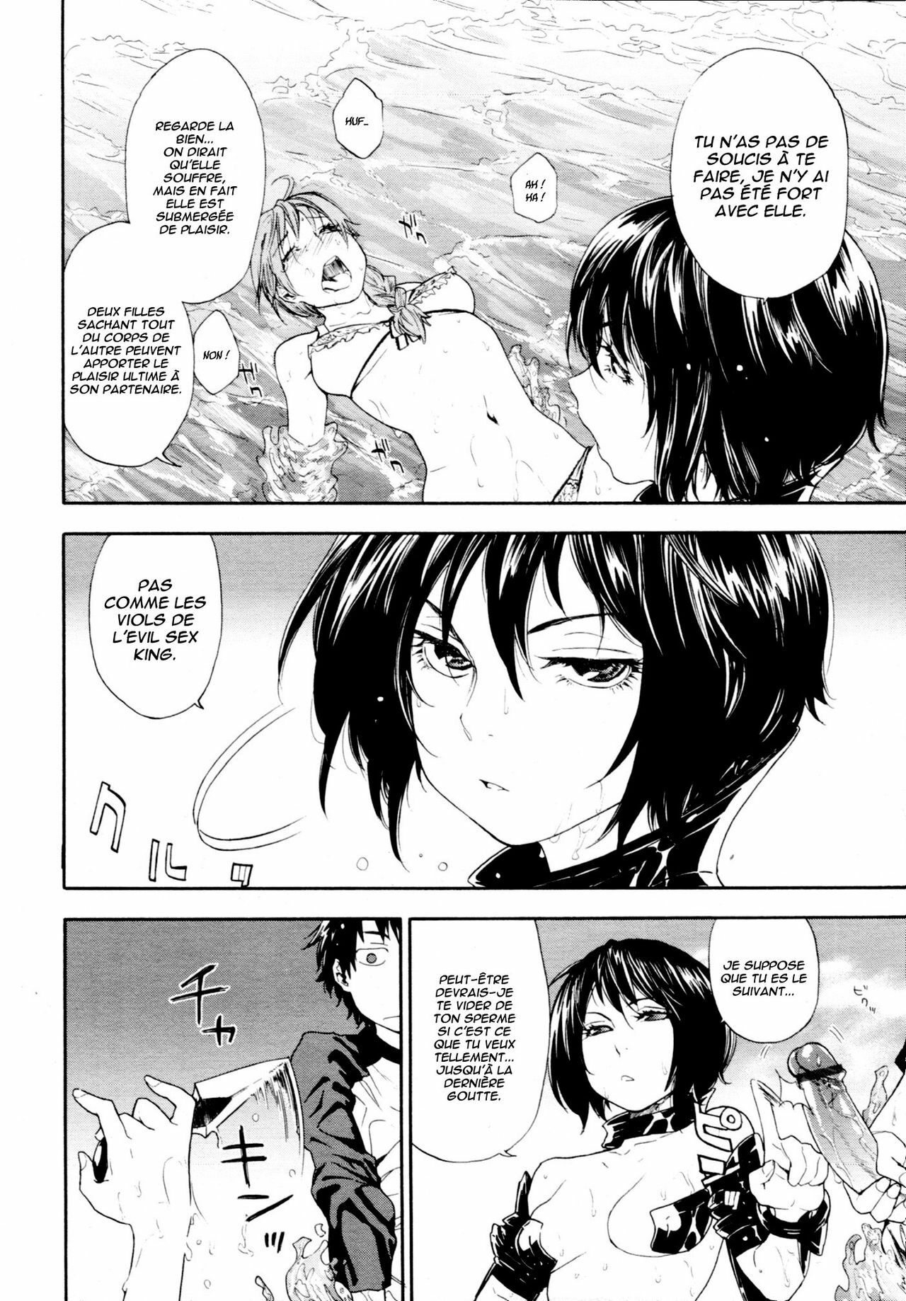 [Yamatogawa] Power Play! Ch. 0-4 [French] [Ero-Kevin] page 120 full