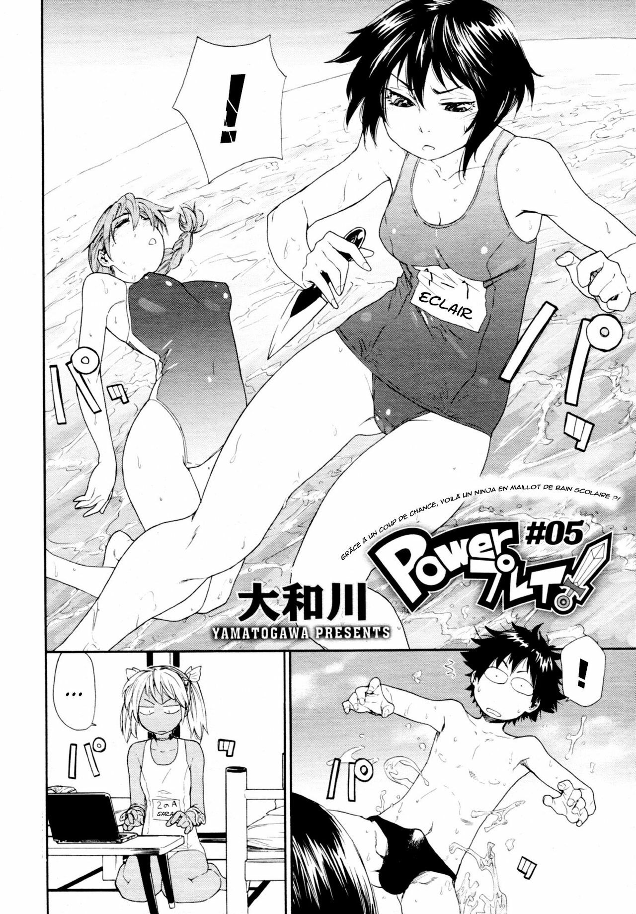 [Yamatogawa] Power Play! Ch. 0-4 [French] [Ero-Kevin] page 122 full