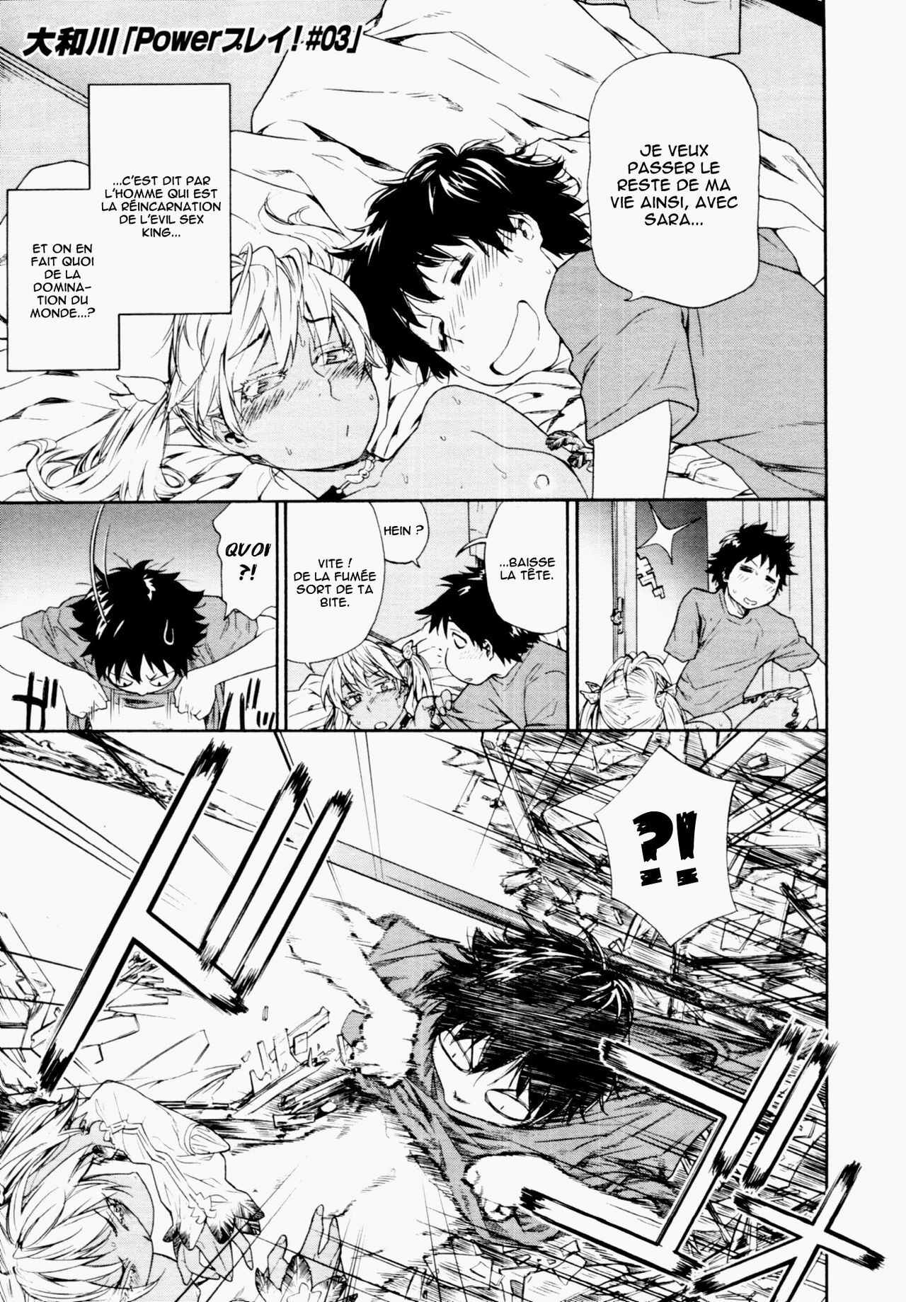 [Yamatogawa] Power Play! Ch. 0-4 [French] [Ero-Kevin] page 67 full