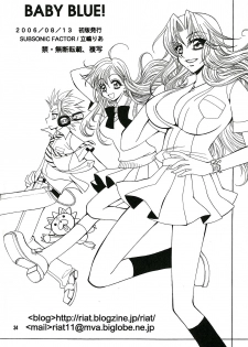 (C70) [SUBSONIC FACTOR (Tajima Ria)] BABY BLUE! (BLEACH) [French] - page 33