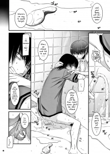 Passion of Aragaki Shuya Ch 2 - Reuploaded - page 15