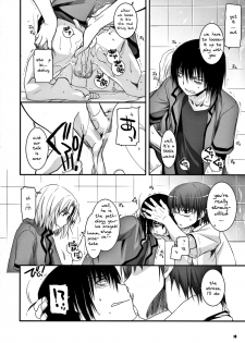Passion of Aragaki Shuya Ch 2 - Reuploaded - page 17