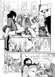Passion of Aragaki Shuya Ch 2 - Reuploaded - page 27