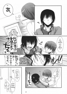 Passion of Aragaki Shuya Ch 2 - Reuploaded - page 6