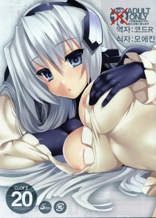(C81) [Clesta (Cle Masahiro)] CL-orz 20 (Kyoukai Senjou no Horizon) [Korean] - page 2