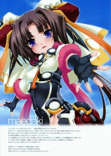 (C81) [Clesta (Cle Masahiro)] CL-orz 20 (Kyoukai Senjou no Horizon) [Korean] - page 4