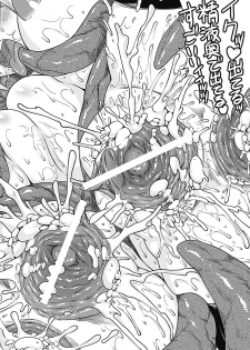 [Utsugi Tsuguha] Shokushu ga Kiraina Onnanoko wa Imasen! [Digital] - page 41