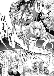 [Utsugi Tsuguha] Shokushu ga Kiraina Onnanoko wa Imasen! [Digital] - page 45