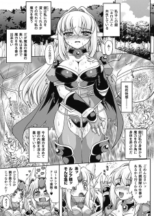 [Utsugi Tsuguha] Shokushu ga Kiraina Onnanoko wa Imasen! [Digital] - page 46
