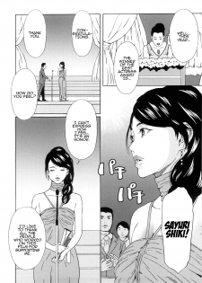[Amano Ameno] Joyuu Isshiki Sayuri | Sayuri, The Actress (H two) [English] [Munyu] - page 2